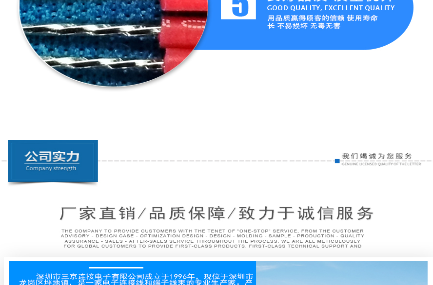 导线PS详情页_10.jpg