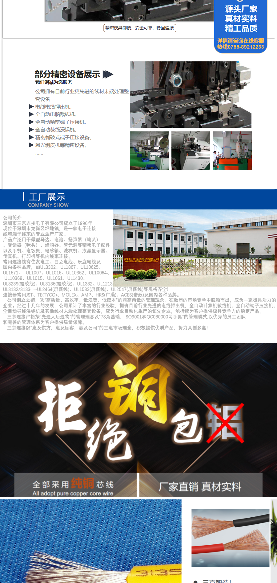 PS详情页(模版)-23_04.png