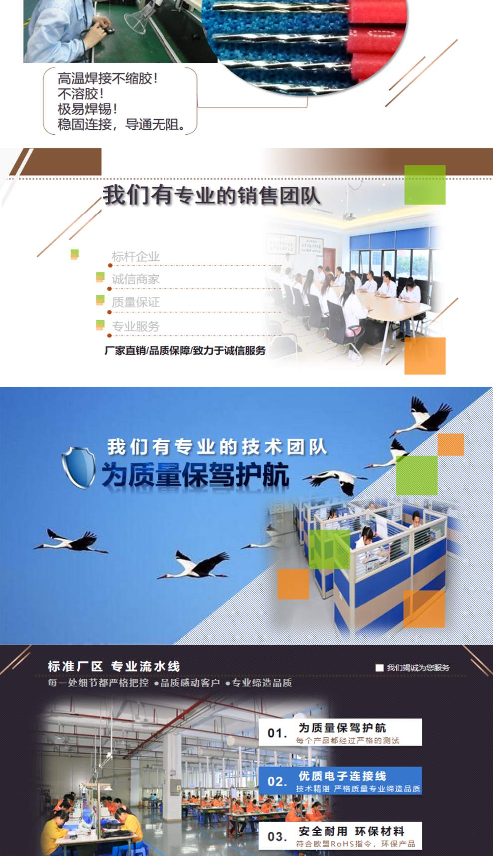 PS详情页(模版)-23_06.png