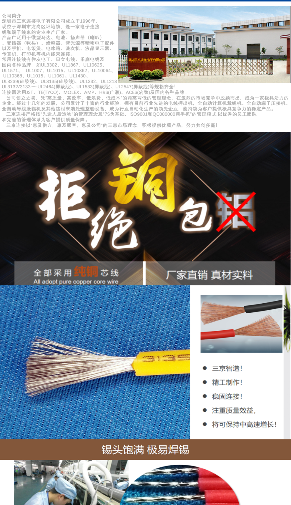 PS详情页(模版)-23_05.png
