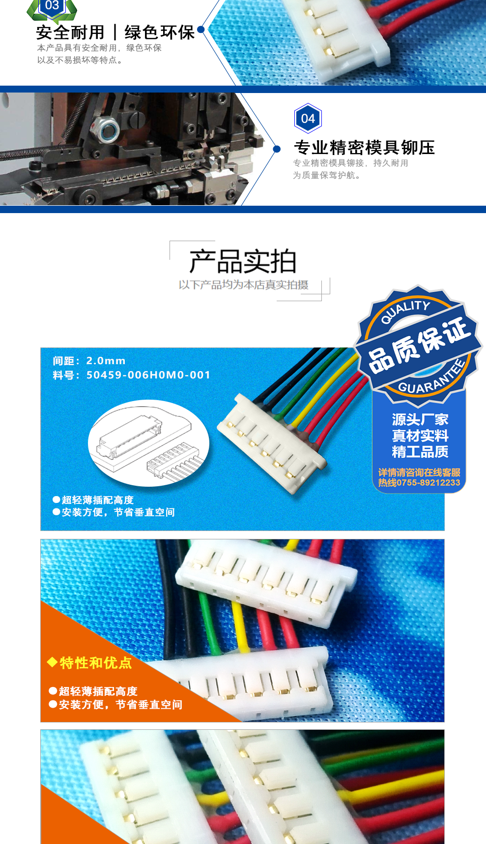 PS详情页(模版)-23_03.png
