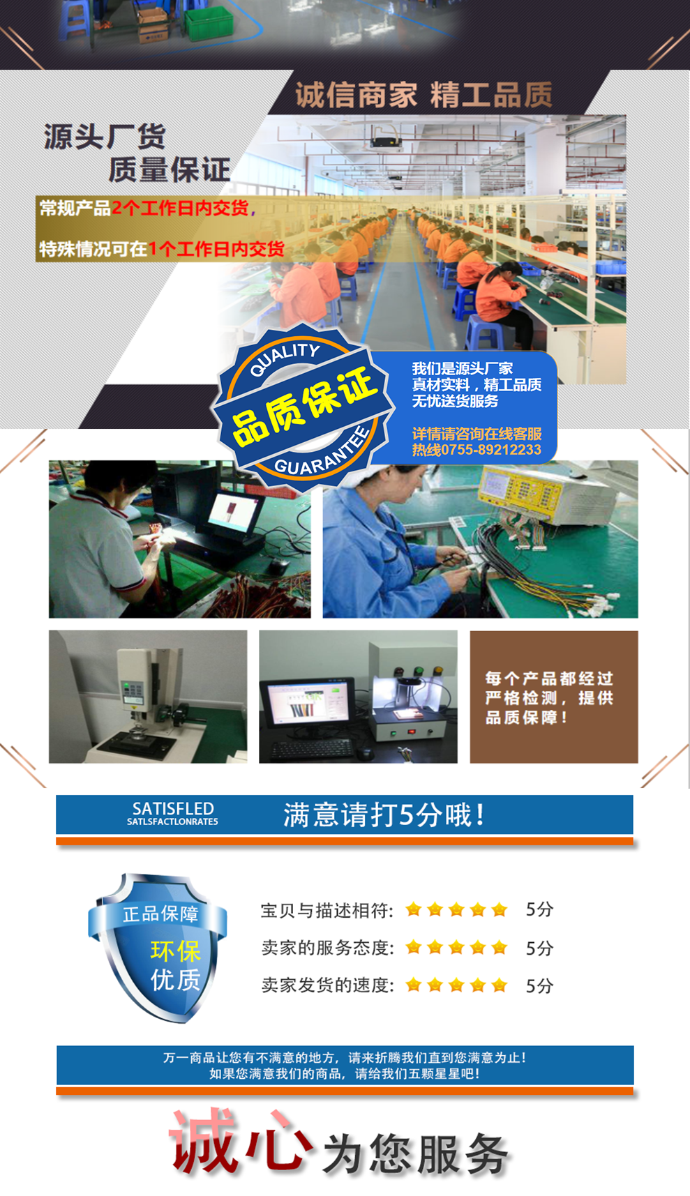 PS详情页(模版)-23_07.png