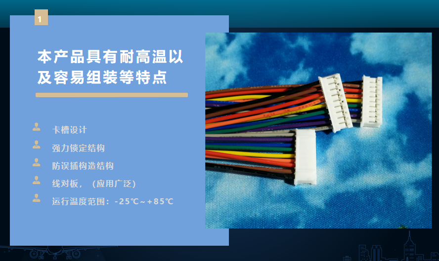 幻灯片7.png