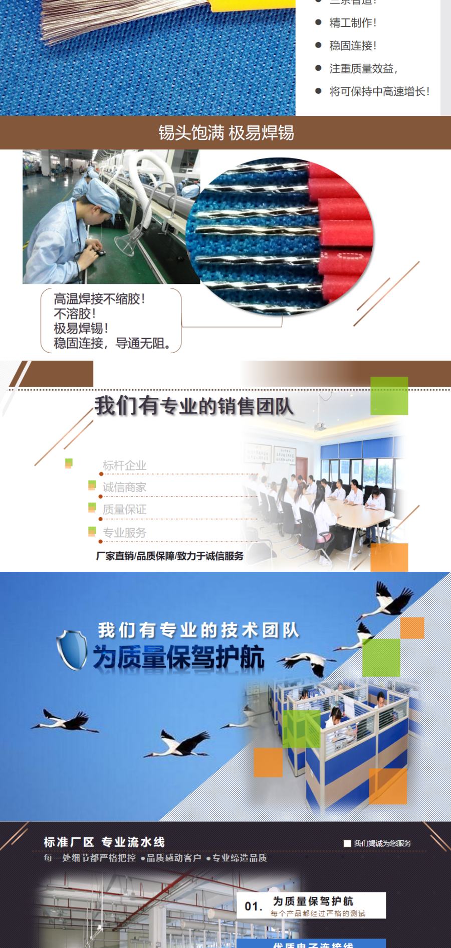 PS详情页(模版)-23_05.png