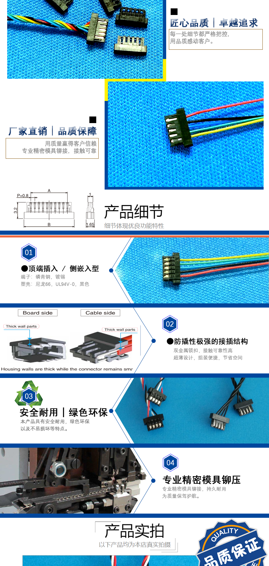 PS详情页(模版)-23_02.png