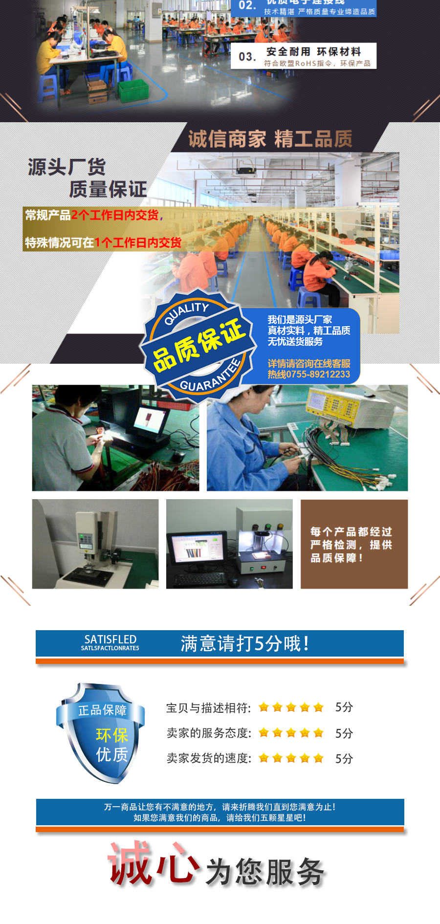 PS详情页(模版)-23_06.png