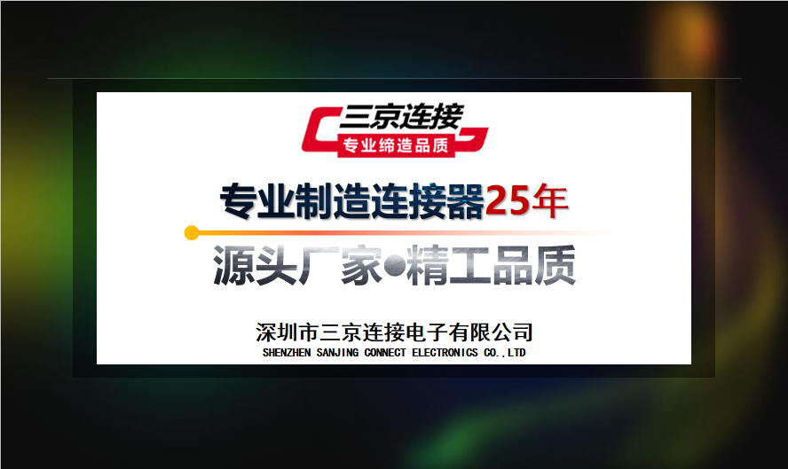 幻灯片2.png